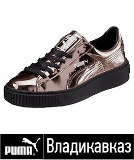 купить женскую обувь puma купить женскую обувь puma