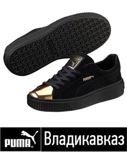 магазин женской обуви puma магазин женской обуви puma